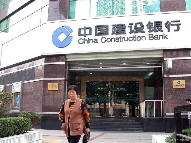 建设银行存款利率表来了：3万存1年，利息有多少？
