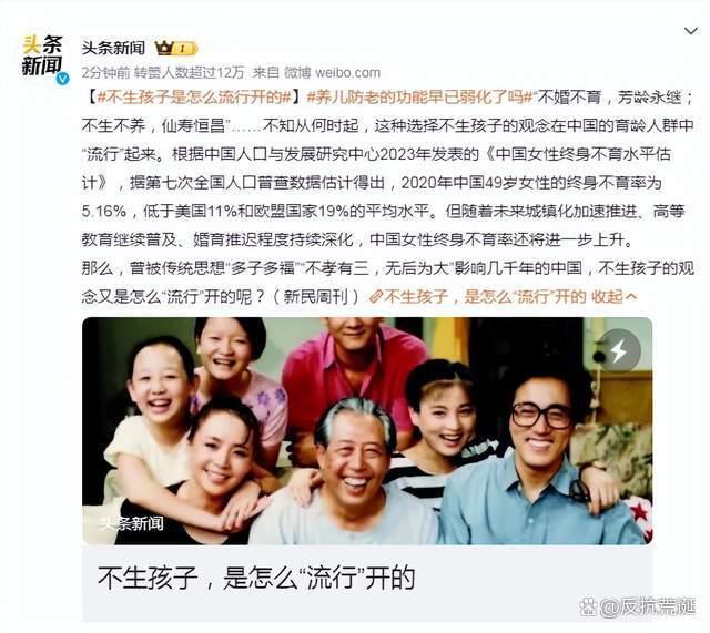 养儿防老的功能早已弱化了吗