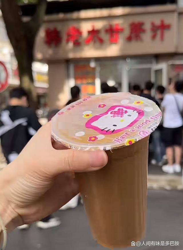 南京10元咖啡阿姨有班味儿了 班味生活的真实写照