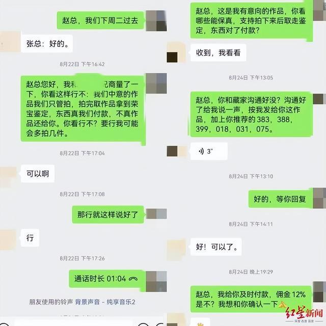 男子拍下画为仿品拒绝付款被起诉 拍卖行“保真”承诺引争议