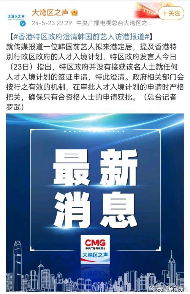 曝李胜利将在香港开夜店 特区政府未接签证申请