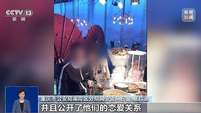 警方公布"胖猫"事件调查细节 情侣经济往来非诈骗，姐姐引网暴被查