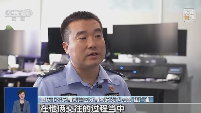 警方公布"胖猫"事件调查细节 情侣经济往来非诈骗，姐姐引网暴被查