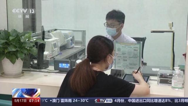 不到20分钟售罄！20年期特别国债开售，招行浙商银行近7亿额度遭抢购！