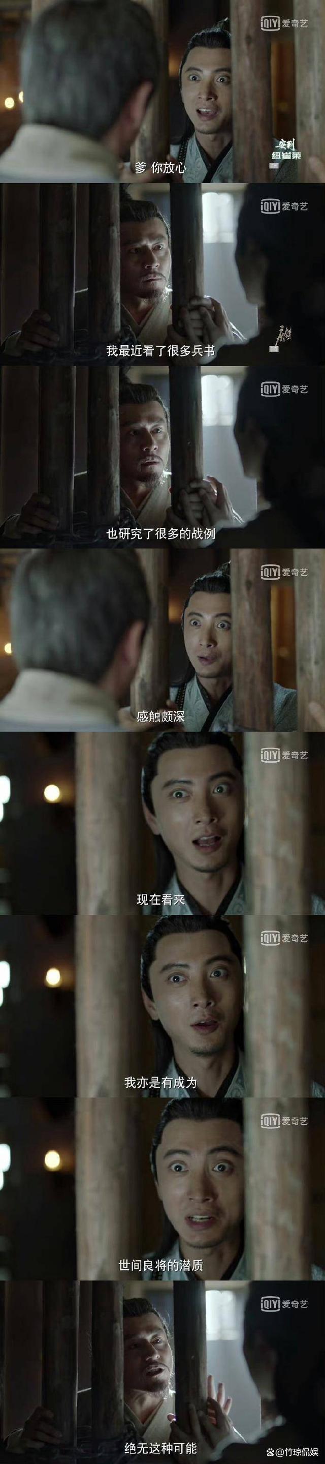 《庆余年2》：全剧最清醒的人，不是庆帝陈萍萍，而是郭宝坤的爹