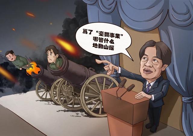 央视网：台湾前途赖清德说的不算