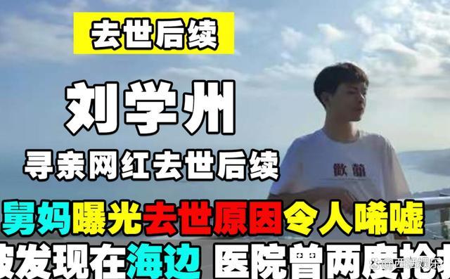 网红“刀小刀”自曝重度抑郁 光鲜背后的心理困境