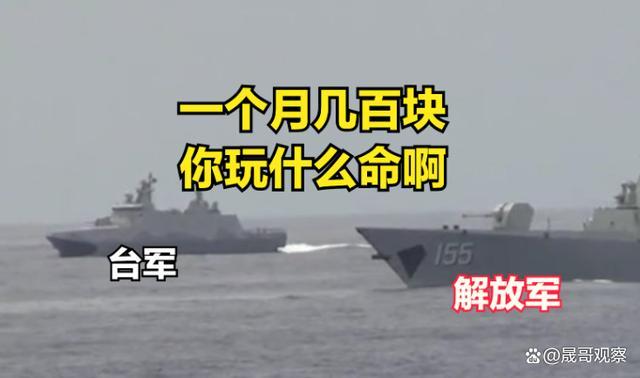 台退将：东风-15对付台湾绰绰有余，小型战舰难撄其锋