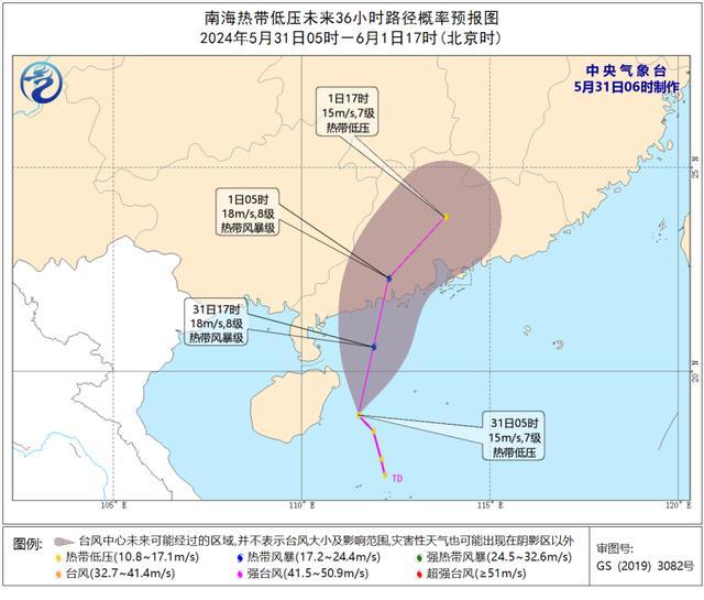 今年第2号台风即将生成