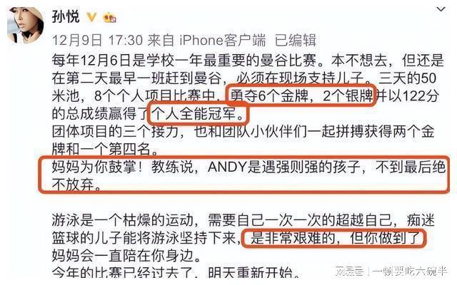 那英问洪涛洪啸是不是一家人 孙悦情感波折终获幸福