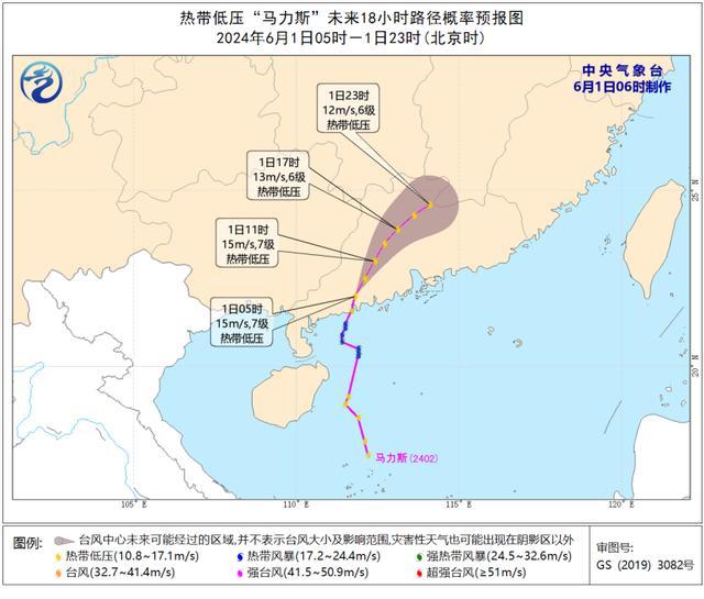 台风“马力斯”登陆广东阳江市 今年初台偏早26天