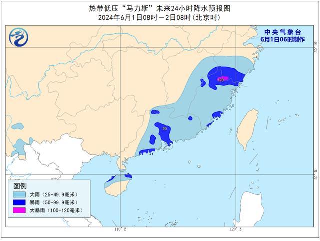 广东迎16年来最早"初台"：台风"马力斯"携风带雨袭来