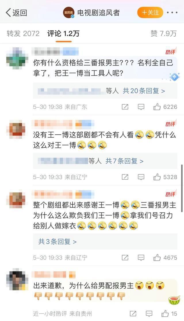 媒体解读王一博未获提名引粉丝不满 饭圈文化再引热议