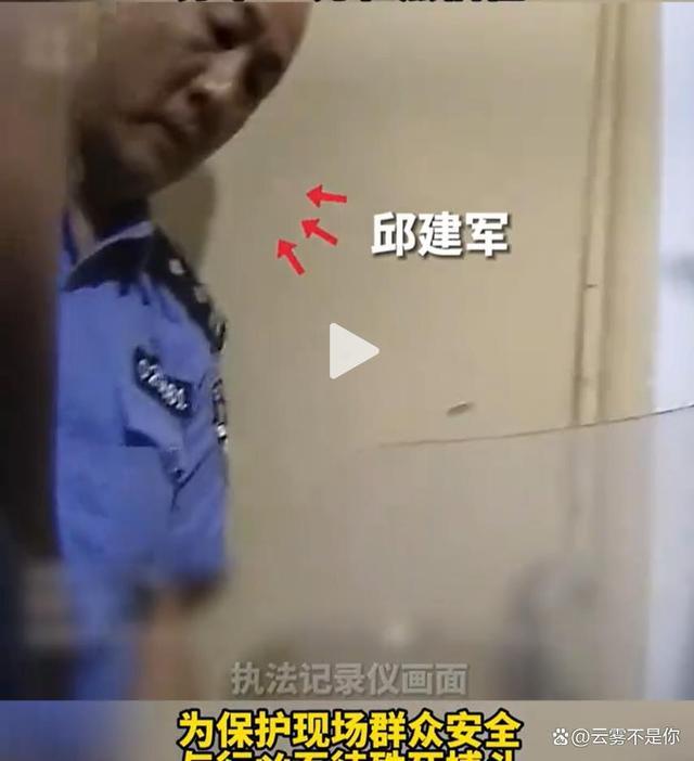 赤胆忠魂英勇献身！警校校友追忆武汉牺牲民警邱建军 