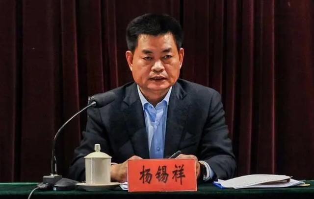 青岛市政协原副主席杨锡祥被查 涉严重违纪违法