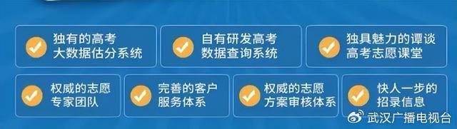 这些涉及高考的谣言都别信 考生警惕诈骗新花样