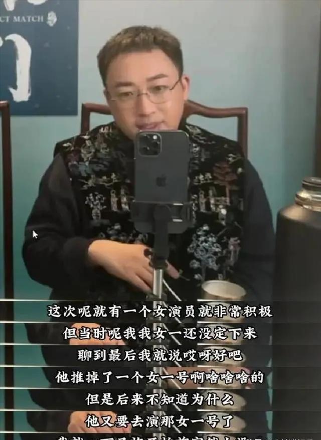 毕雯珺剧组发疯TMI 于正开机发言引争议