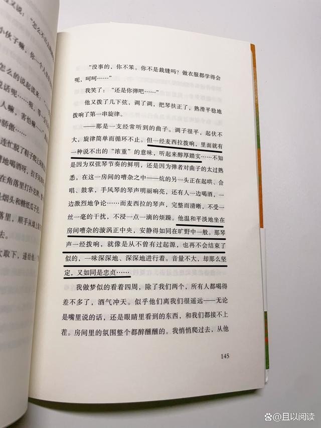 《我的阿勒泰》更适合看剧还是看书 剧与书的浪漫对决