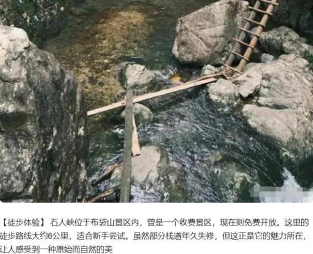 石东说念主峡遭难红衣男人系资深驴友 五轻便命无理警示户外安全