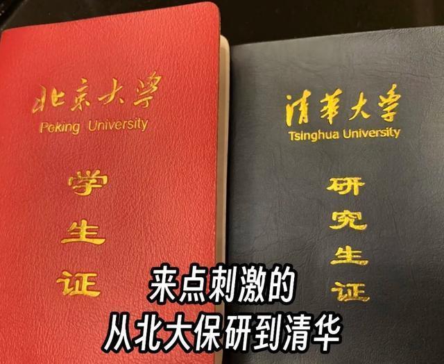 休学创业的清北学霸怎么样了 天才少年的逆风翻盘路