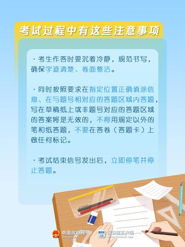 不出意外 每年高考都有这些“意外” 准考证丢失成焦点