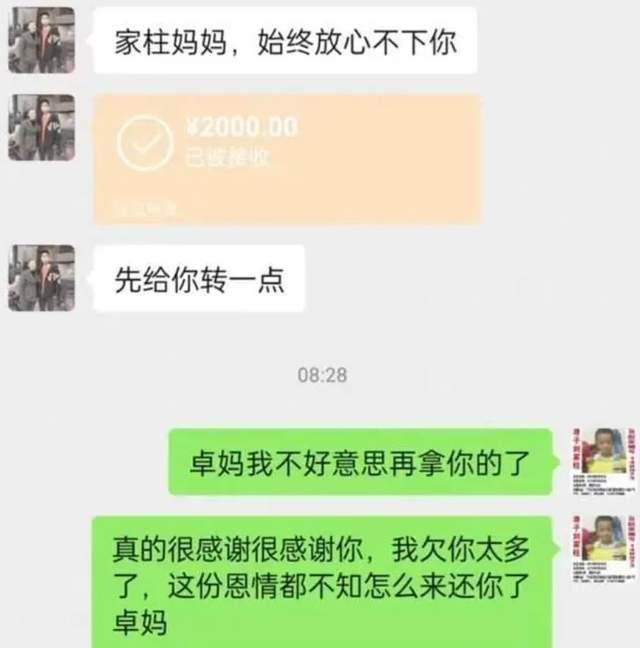 妈妈晒和孙卓在高考考场外合影 全家温馨助威高考