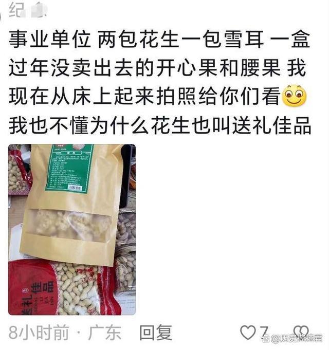 又到了端午公司大比拼时间 几家欢喜几家愁！