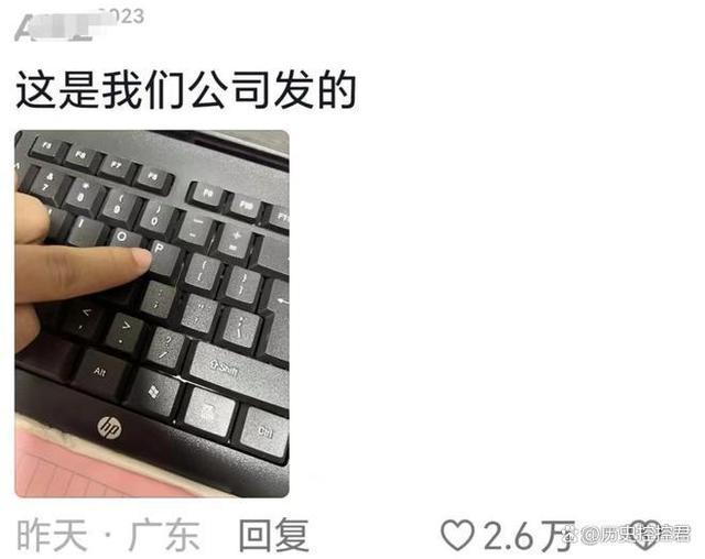 又到了端午公司大比拼时间 几家欢喜几家愁！