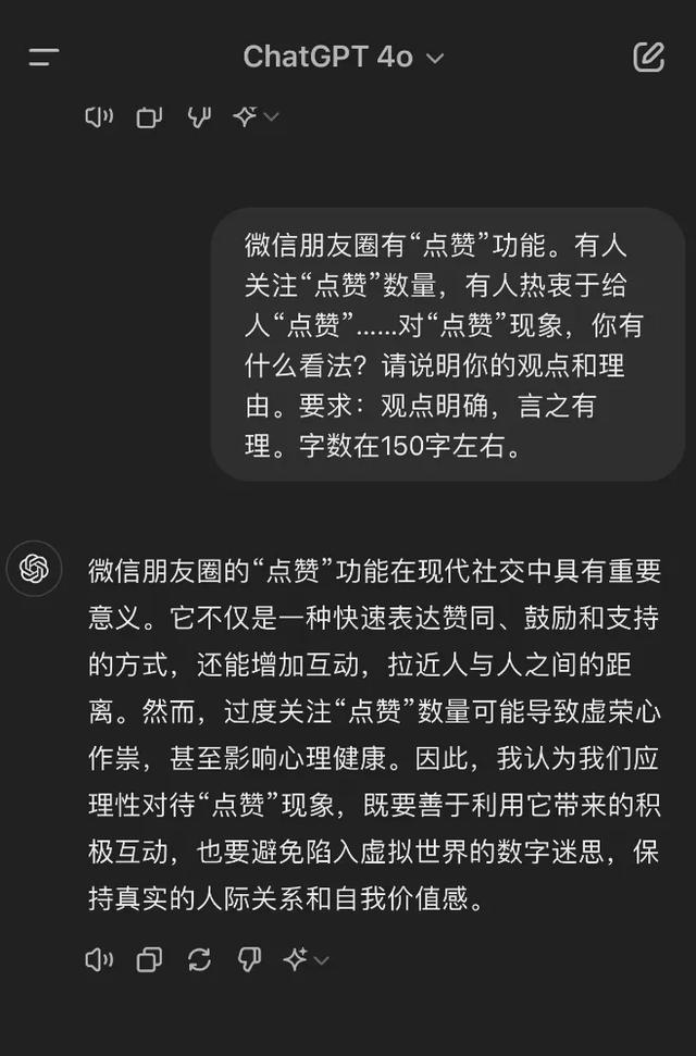 国产AI大战高考作文 智慧较量，未来教育启示录