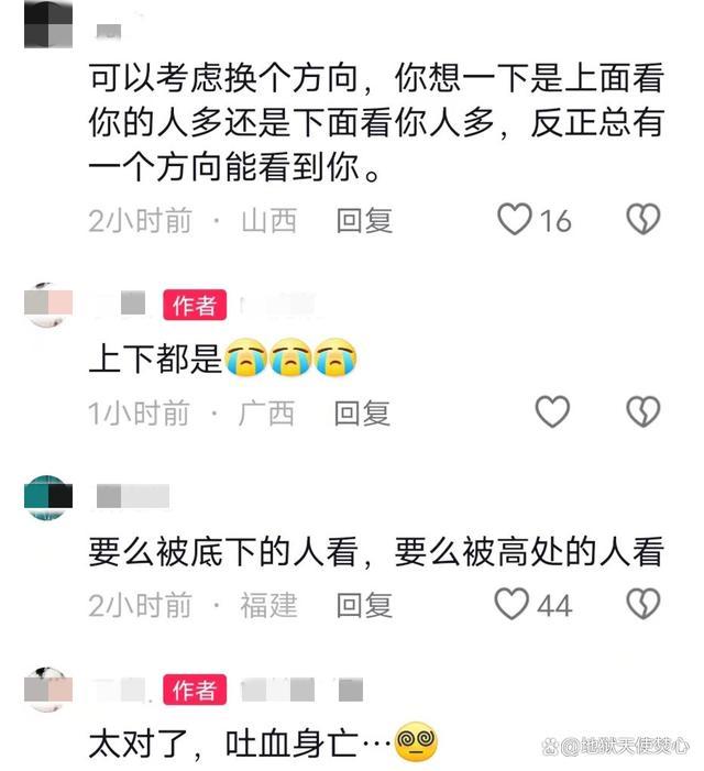 女生厕所装百叶窗形同虚设 隐私安全引关注