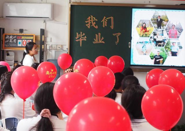 高三的最后一次点名把我看哭了 永恒记忆，师生泪别