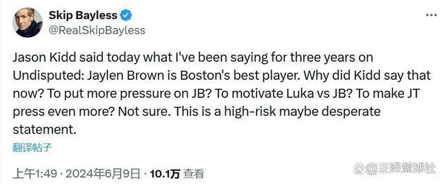 议起复盘丨基德离间计是上策还是下策？他才是最懂塔图姆有多强的人 策略解析