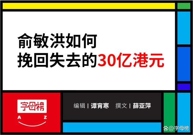 俞敏洪分享葡萄牙游记视频