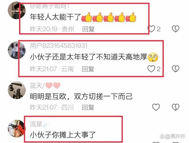 曝小車別停公交后毆打司機 路怒癥引眾怒