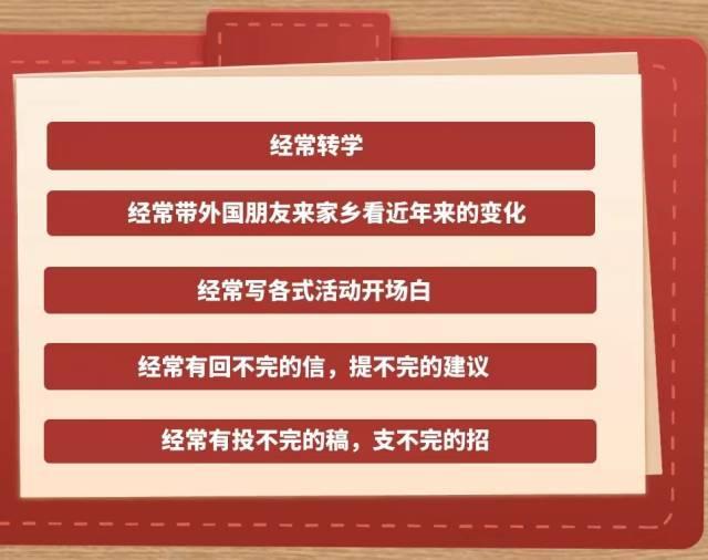 让考生帮忙写信29年的李华到底是谁 高考英语常客的秘密