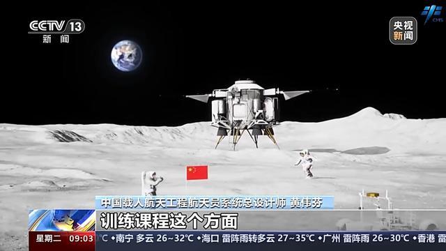 航天员将进行野外实习 备战空间站与登月任务