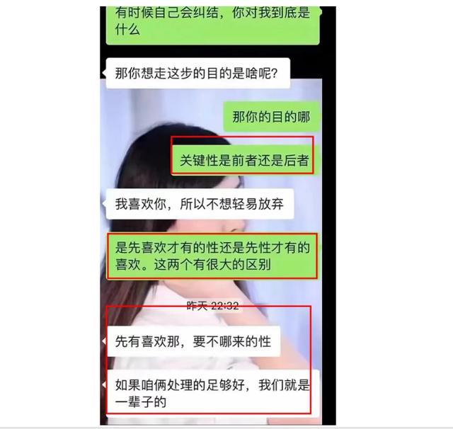 网传黑龙江一医生婚内出轨多名女护士 勾引患者 医院启动调查