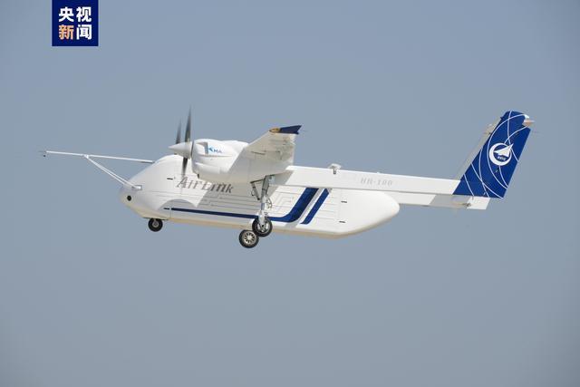 我国HH-100商用无人运输机首飞成功 标志着科研试飞阶段开启