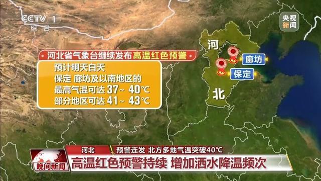 夏天进室内建议等10分钟再开空调 高温来袭注意事项