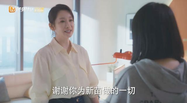 《时光正好》大姑包揽照料工作 女性魅力尽显剧中