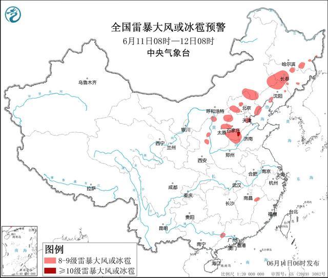 中央气象台四预警齐发！高温 暴雨 大雾 强对流