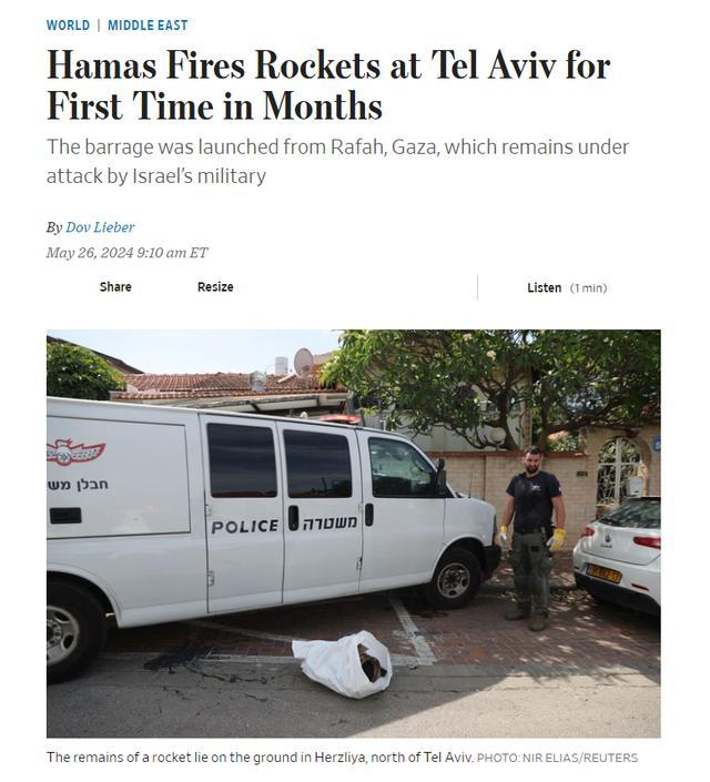 哈马斯发射火箭弹击中以公交车？假 真相引国际关注