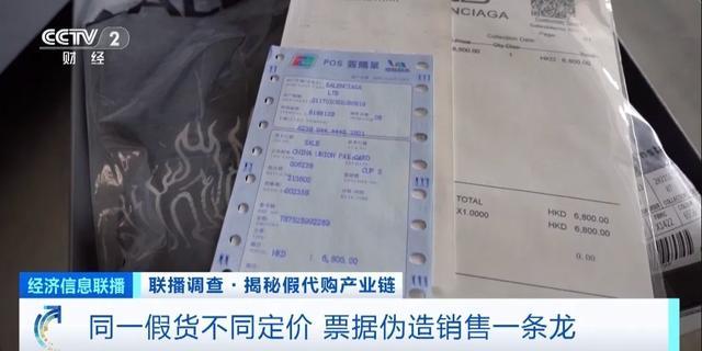 记者暗访广州假货市场 假奢侈品泛滥，代购陷阱揭秘