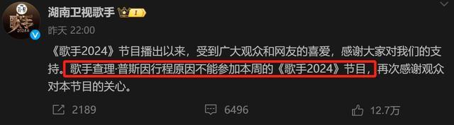 刚官宣就“退货”？断眉成《歌手》开播四季第一人！晨跑身材引争议