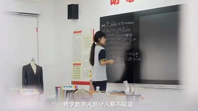村民：姜萍父亲找地方躲清闲了，数学天才少女引关注
