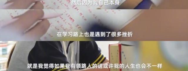 大V：姜萍引发的教育焦虑不容易破局 中专生的逆袭启示录
