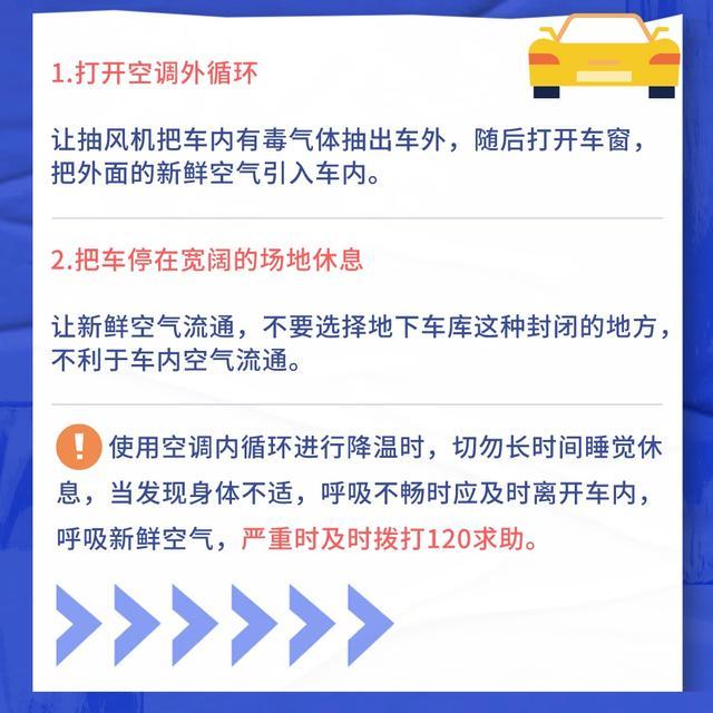 6月高温日已5天，明天北京还是35℃ ！这轮高温要到什么时候？警惕热射病风险
