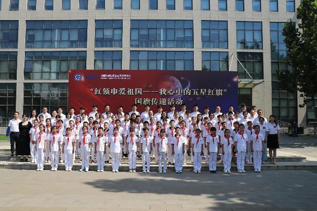 遨游太空的五星红旗在中国科学院升起 传承航天精神