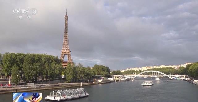 奥运会开幕式彩排顺利完成：巴黎塞纳河上的首次预演