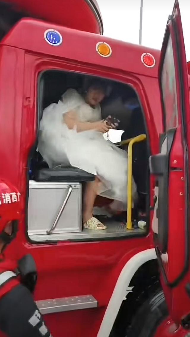 桂林新娘在洪水中坐消防车去结婚 洪水无阻真爱路
